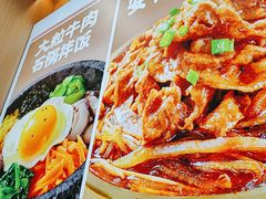 -小木屋拌饭(西安华阳城店)