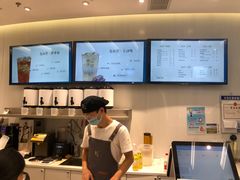 -麦山伴茶(中骏世界城店)