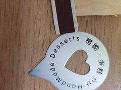 -橙呦·私人定制生日蛋糕