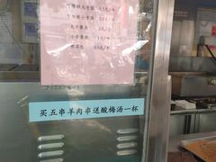 -护国寺小吃(新街口店)