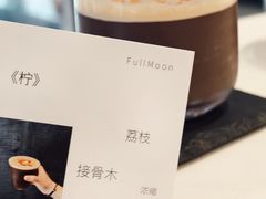 -FULL MOON满月咖啡