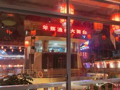 -年辉渔村