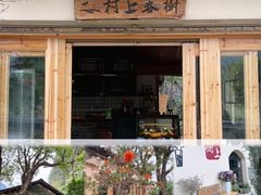 -村上春树