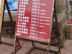 -张公山寨景区