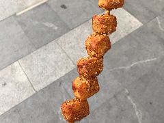 鱼豆腐-小魏哥果仁烤面筋