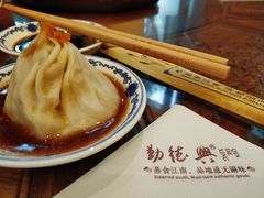 -勤德兴(湖滨路店)