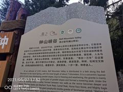 -可可托海景区