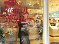 门面-好利来(桂林路店)