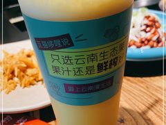 -老牌坊云南鱼豆花火锅(嵩山店)