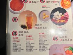 -潮堂 · 潮州菜(恒隆广场店)