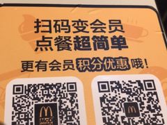 -麦当劳(宽城万达店)