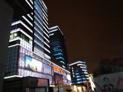 -莲花国际广场