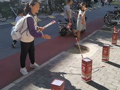 -北大家园食堂