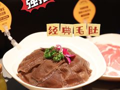-巴奴毛肚火锅(新街口金鹰店)