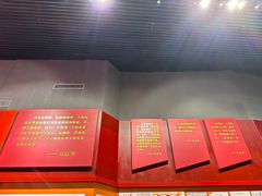 -红旗渠纪念馆