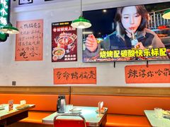 -川正旺江湖菜(三元桥店)