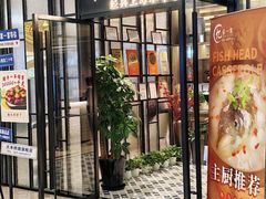 -忆家一宴(大木桥路旗舰店)