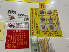 -酸辣粉(氹仔店)