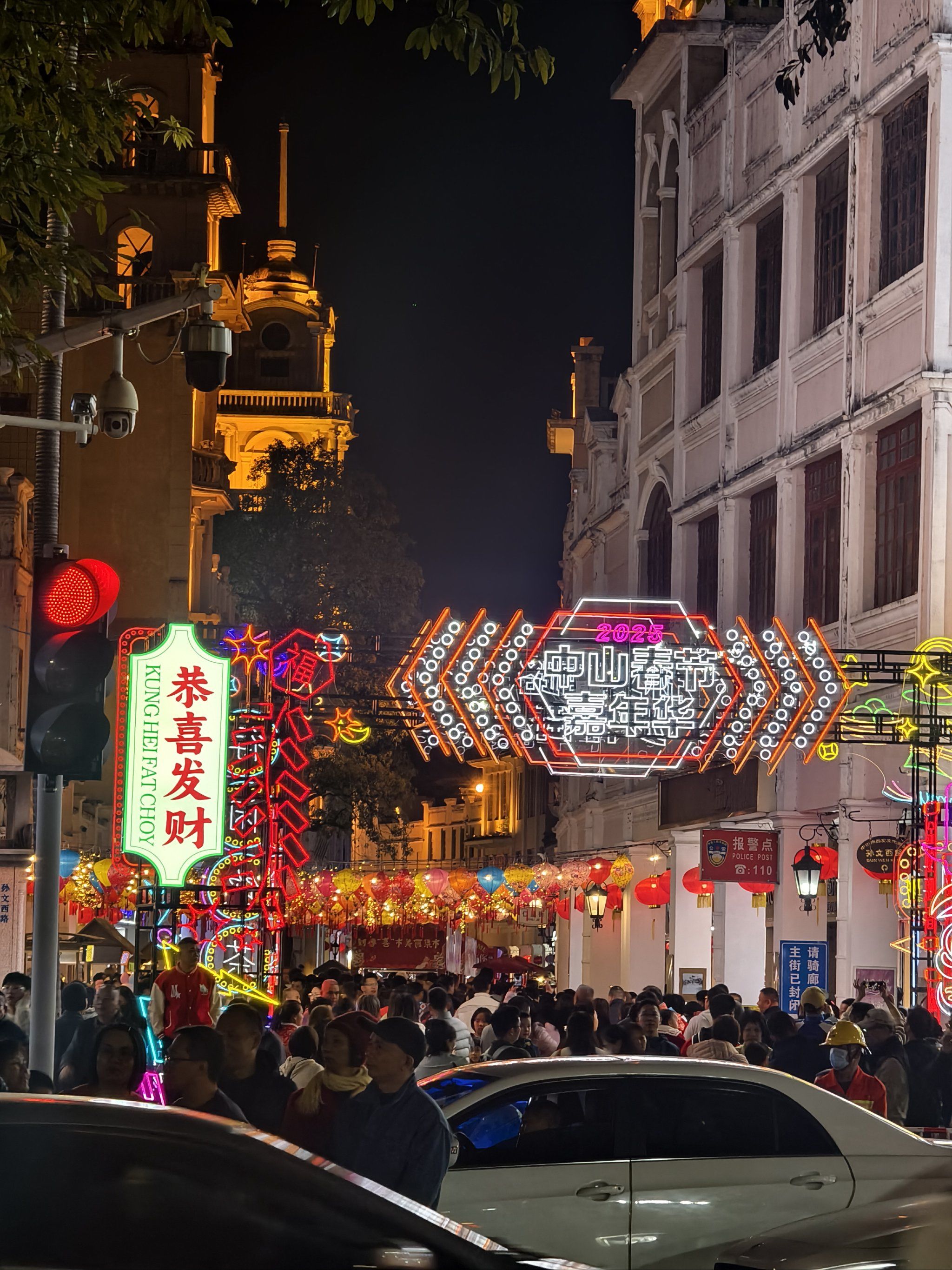 中山春节嘉年华,主打一个凑热闹