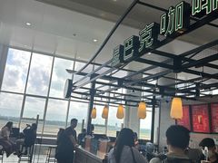 -星巴克(海口美兰机场分店)