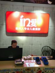 -玛瑞莎·儿童·亲子摄影(越秀店)