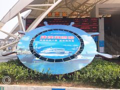 -澳门环岛游湾仔码头