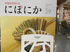 -帝京日语(春熙路旗舰校区)
