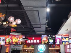 -蛙一刀·麻椒鱼火锅(金仙桥店)