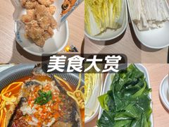 -半天妖烤鱼(百乐广场店)