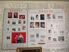 -大北照相(宋家庄店)