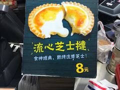 -美芝莲(领展购物广场中关村店)