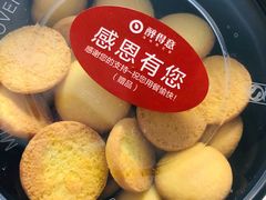 -醉得意(济南万达店)
