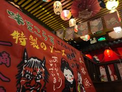 -隐月· 㐂和食屋(芝罘万达公馆店)