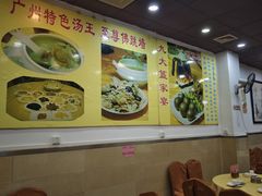 -九大簋家宴(北京路店)