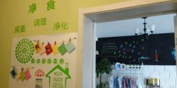 点击看大图 -瑜舍连锁瑜伽