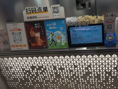 -KOI Thé(虹桥国际机场店)