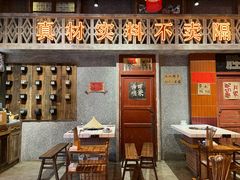 -旧街市鲜货老火锅(大光路店)