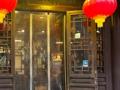 -天兴居(鲜鱼口街店)