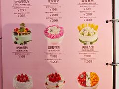 -好利来(彩香店)