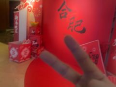 -元一希尔顿酒店·鲜切牛肉火锅禅自助餐厅