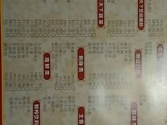 -牛天下·牛肉·海鲜·打边炉·融合菜