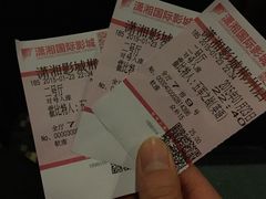 -潇湘国际影城郴州店