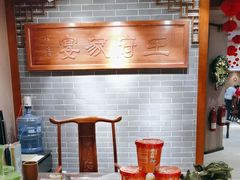 -王府家宴WAHAT AL MLOK RESTAURANT