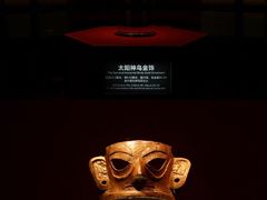 -金沙遗址博物馆