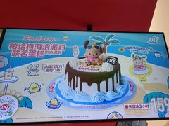-DQ·蛋糕·冰淇淋(奥特莱斯店)