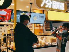 -7分甜(栖霞万谷慧店)