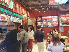 -文立新麻辣烫(合生汇21街区店)