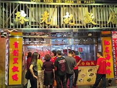 -陈光记烧腊店(罗保博士街店)