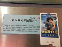 门票-秦皇岛乐岛海洋王国