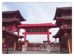 -清明上河园